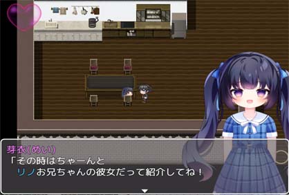 图片[8]-里世界 浦濑海 ウラセカイ V1.2 DL官方中文版-acg游戏姬