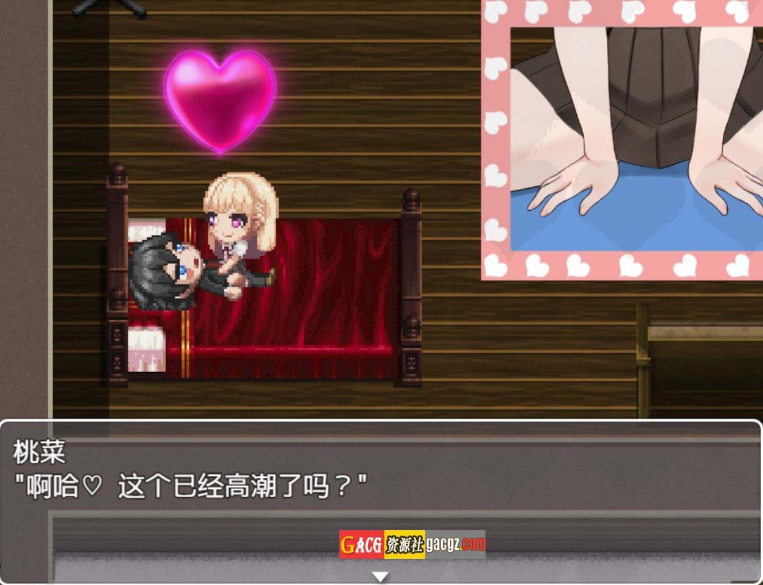 图片[13]-里世界 浦濑海 ウラセカイ V1.2 DL官方中文版-acg游戏姬