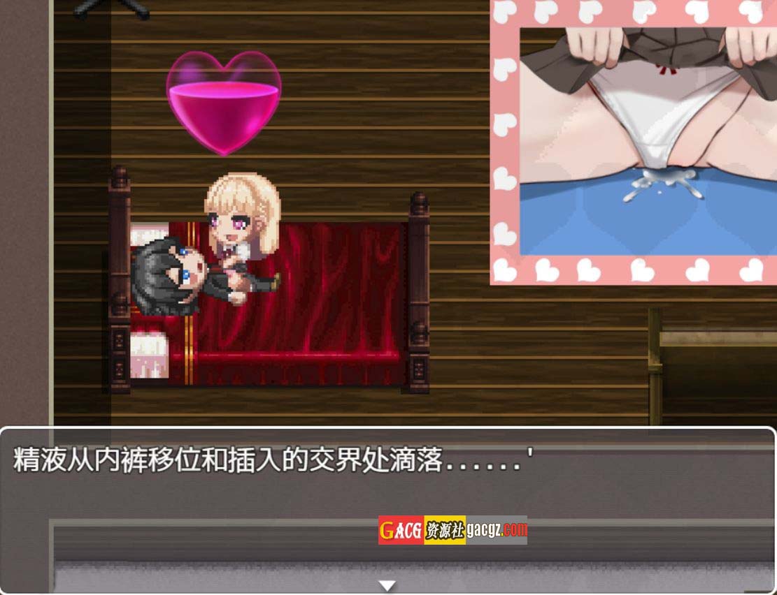 图片[14]-里世界 浦濑海 ウラセカイ V1.2 DL官方中文版-acg游戏姬