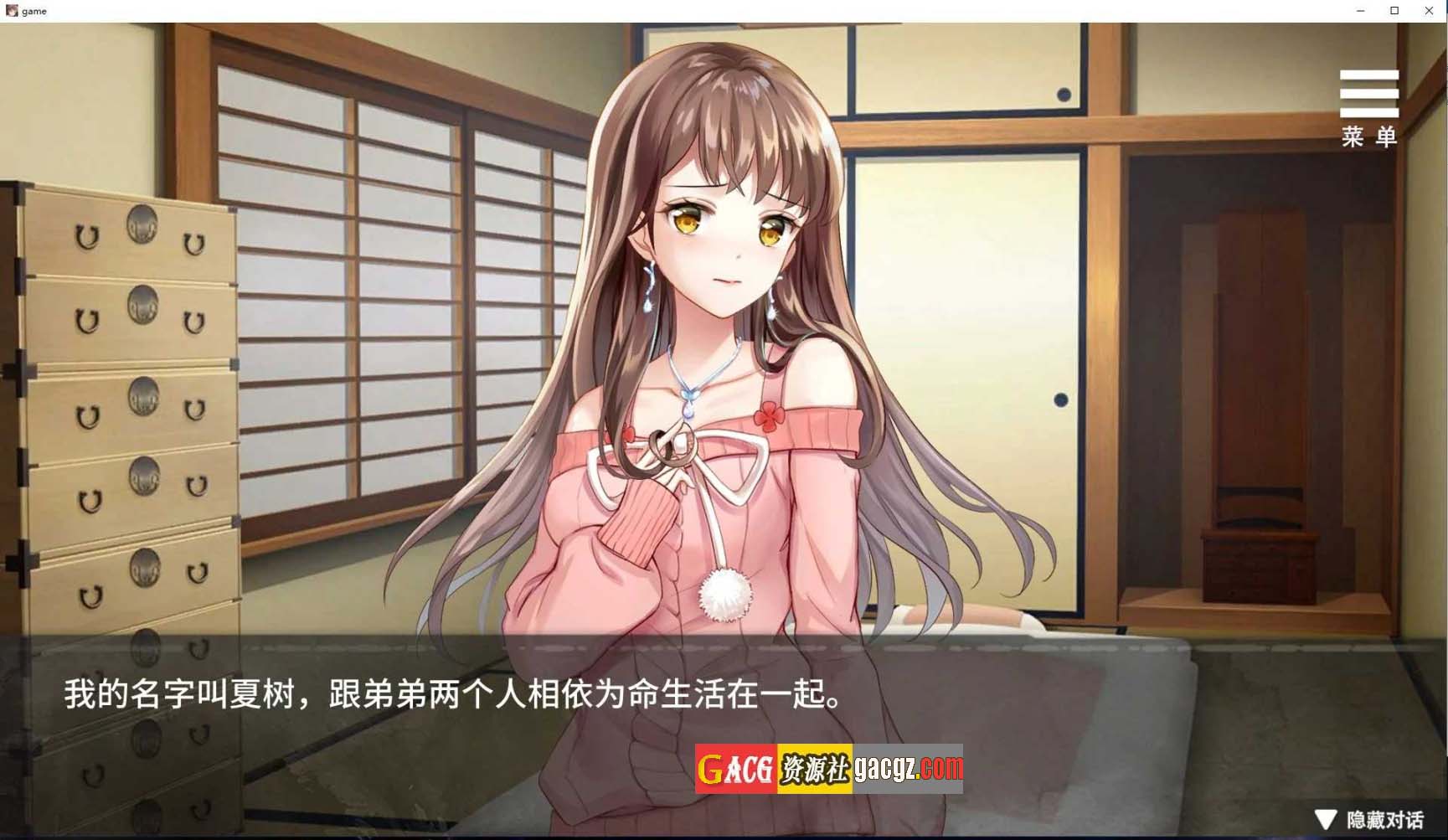 图片[4]-夏树的监禁生活 V1.11-STEAM官方中文版+DLC-acg游戏姬