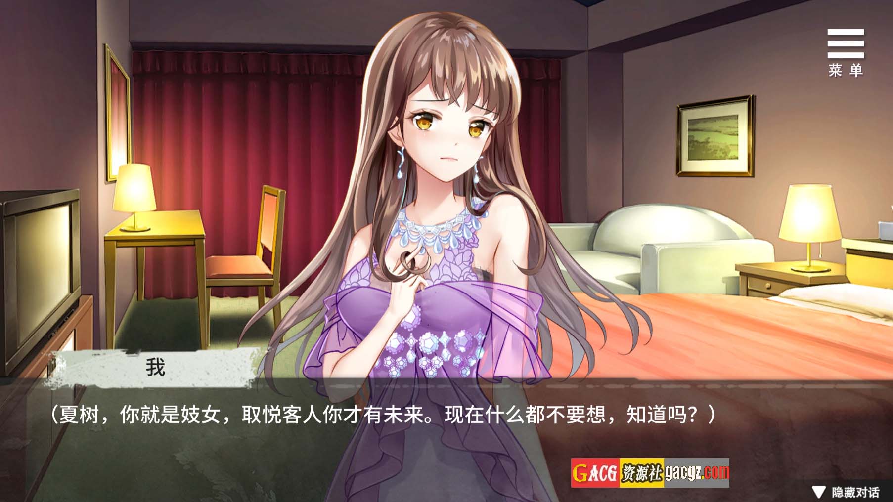 图片[6]-夏树的监禁生活 V1.11-STEAM官方中文版+DLC-acg游戏姬