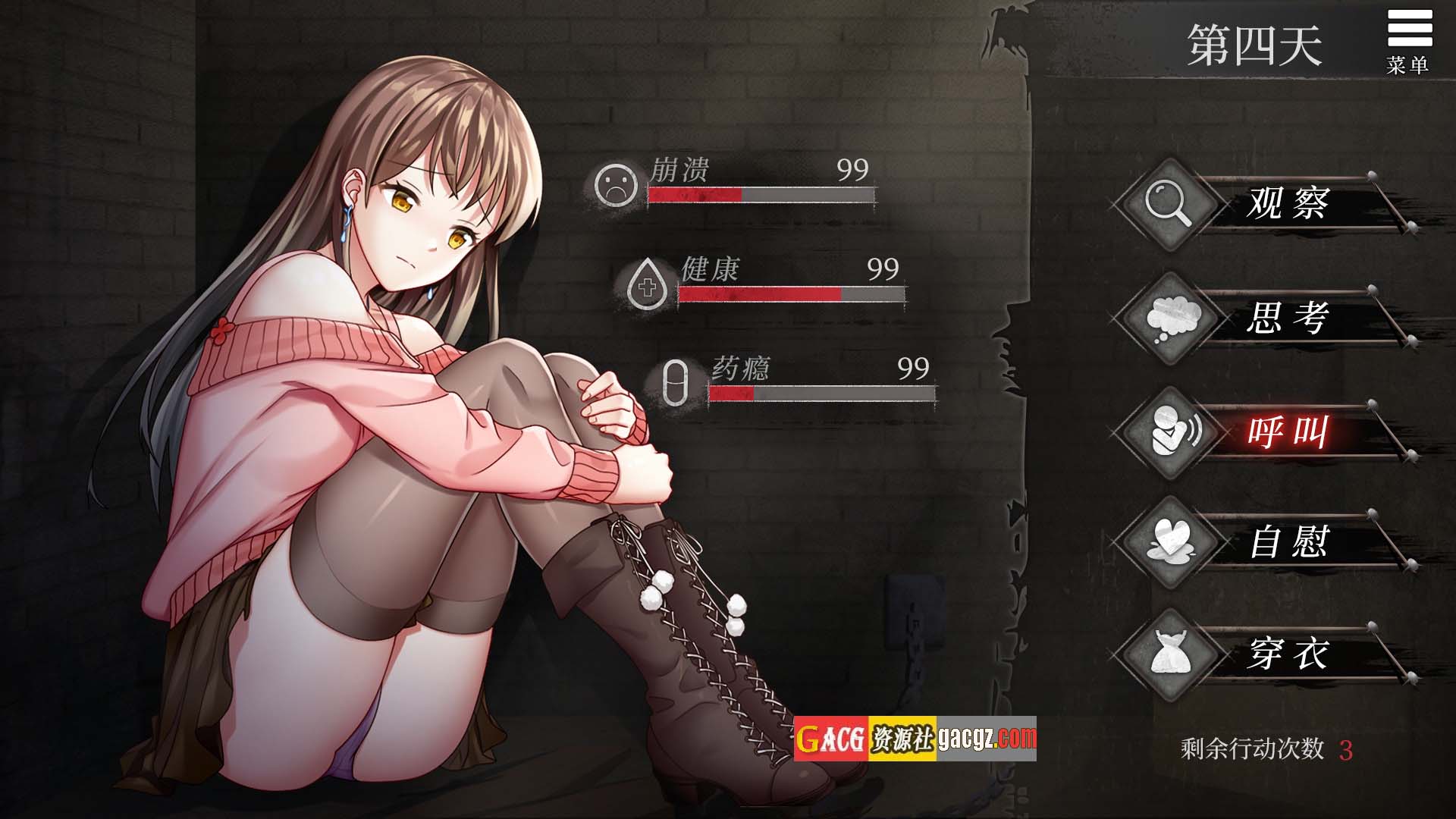 图片[5]-夏树的监禁生活 V1.11-STEAM官方中文版+DLC-acg游戏姬