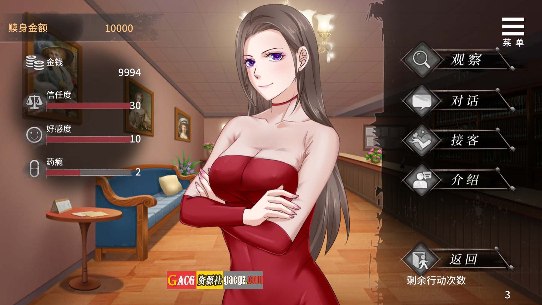 图片[7]-夏树的监禁生活 V1.11-STEAM官方中文版+DLC-acg游戏姬