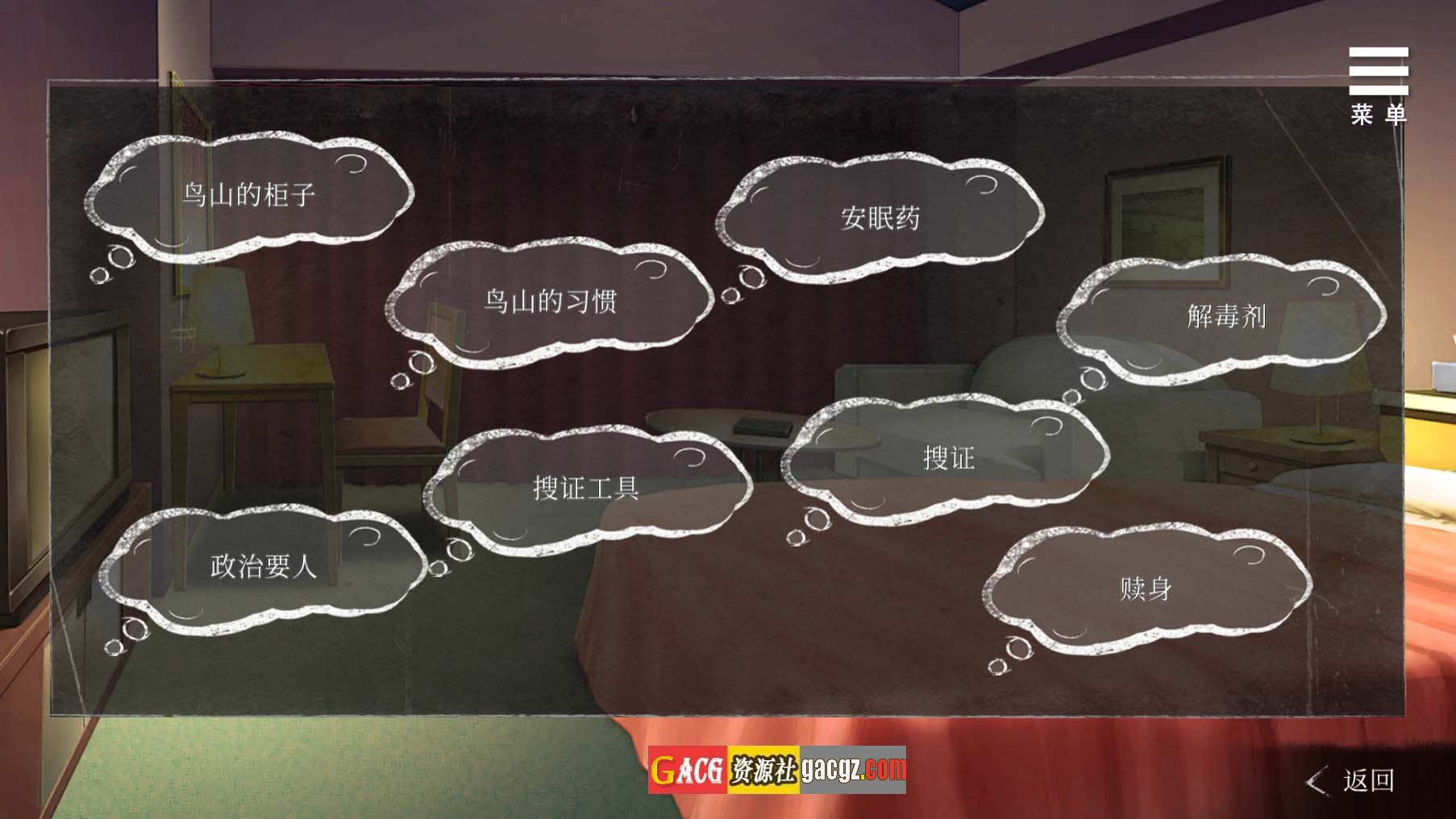 图片[9]-夏树的监禁生活 V1.11-STEAM官方中文版+DLC-acg游戏姬