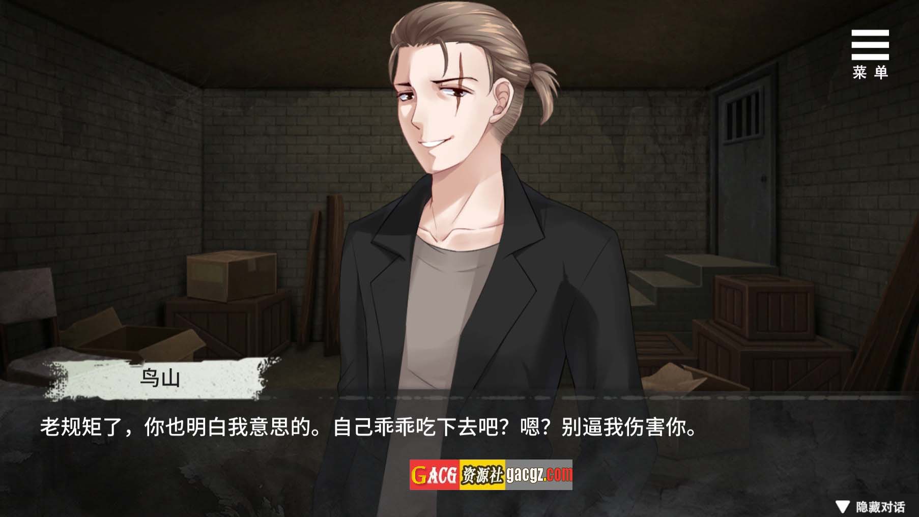 图片[10]-夏树的监禁生活 V1.11-STEAM官方中文版+DLC-acg游戏姬