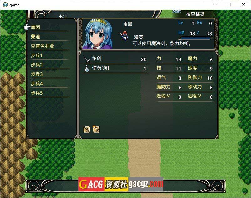 图片[3]-巴吉尼亚战记 v2.5 STEAM官方中文版-acg游戏姬