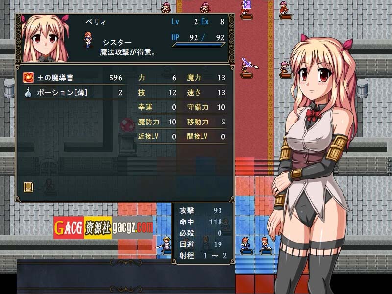 图片[9]-巴吉尼亚战记 v2.5 STEAM官方中文版-acg游戏姬