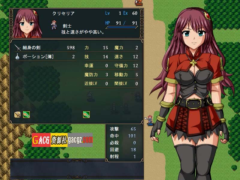 图片[7]-巴吉尼亚战记 v2.5 STEAM官方中文版-acg游戏姬