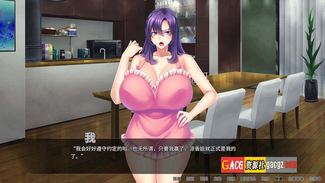 图片[4]-翘屁美臀甜心老板 Big Boobie Boss Blackmail v1.1.9 官方中文版-acg游戏姬