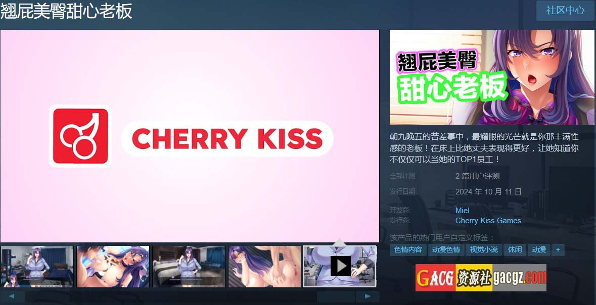 图片[2]-翘屁美臀甜心老板 Big Boobie Boss Blackmail v1.1.9 官方中文版-acg游戏姬