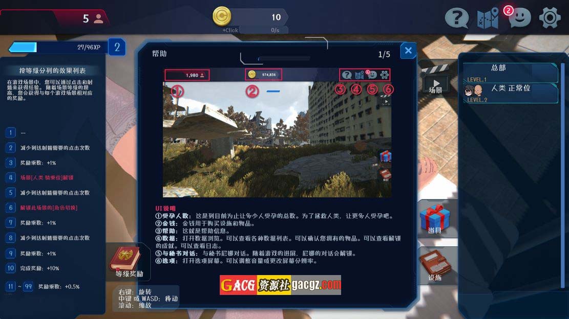 图片[5]-最后的乐园 LAST HAREM  Steam官中步兵版-acg游戏姬