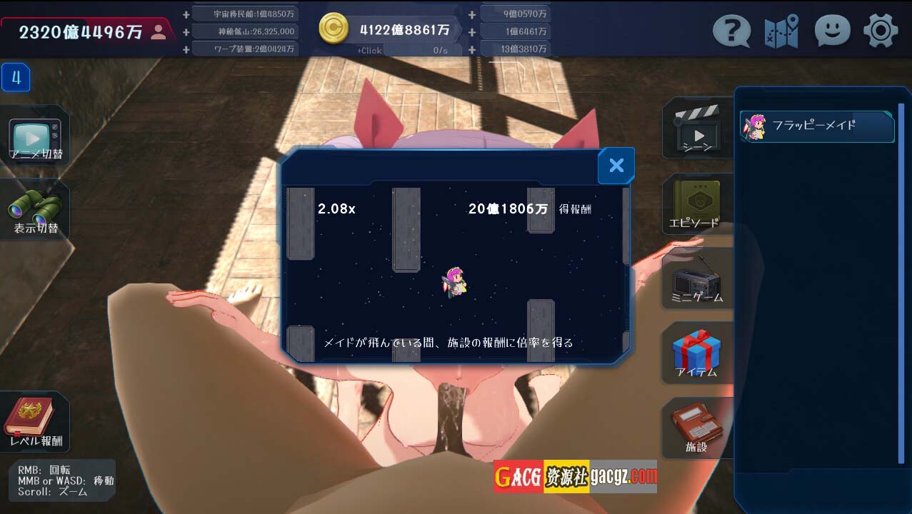 图片[9]-最后的乐园 LAST HAREM  Steam官中步兵版-acg游戏姬