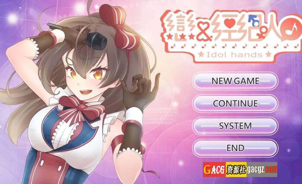 与经纪人恋爱是绝对禁止！Ver1.4官中步兵版-acg游戏姬