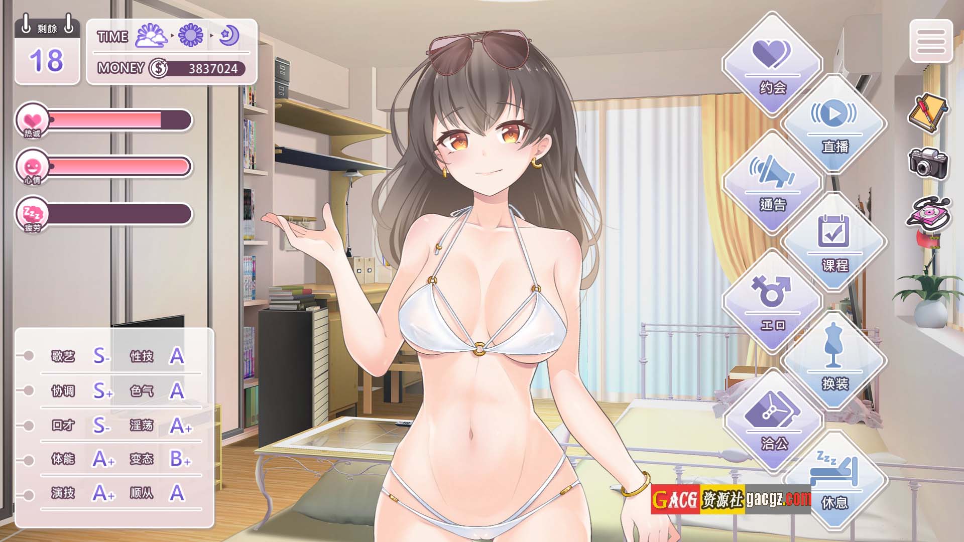 图片[4]-与经纪人恋爱是绝对禁止！Ver1.4官中步兵版-acg游戏姬