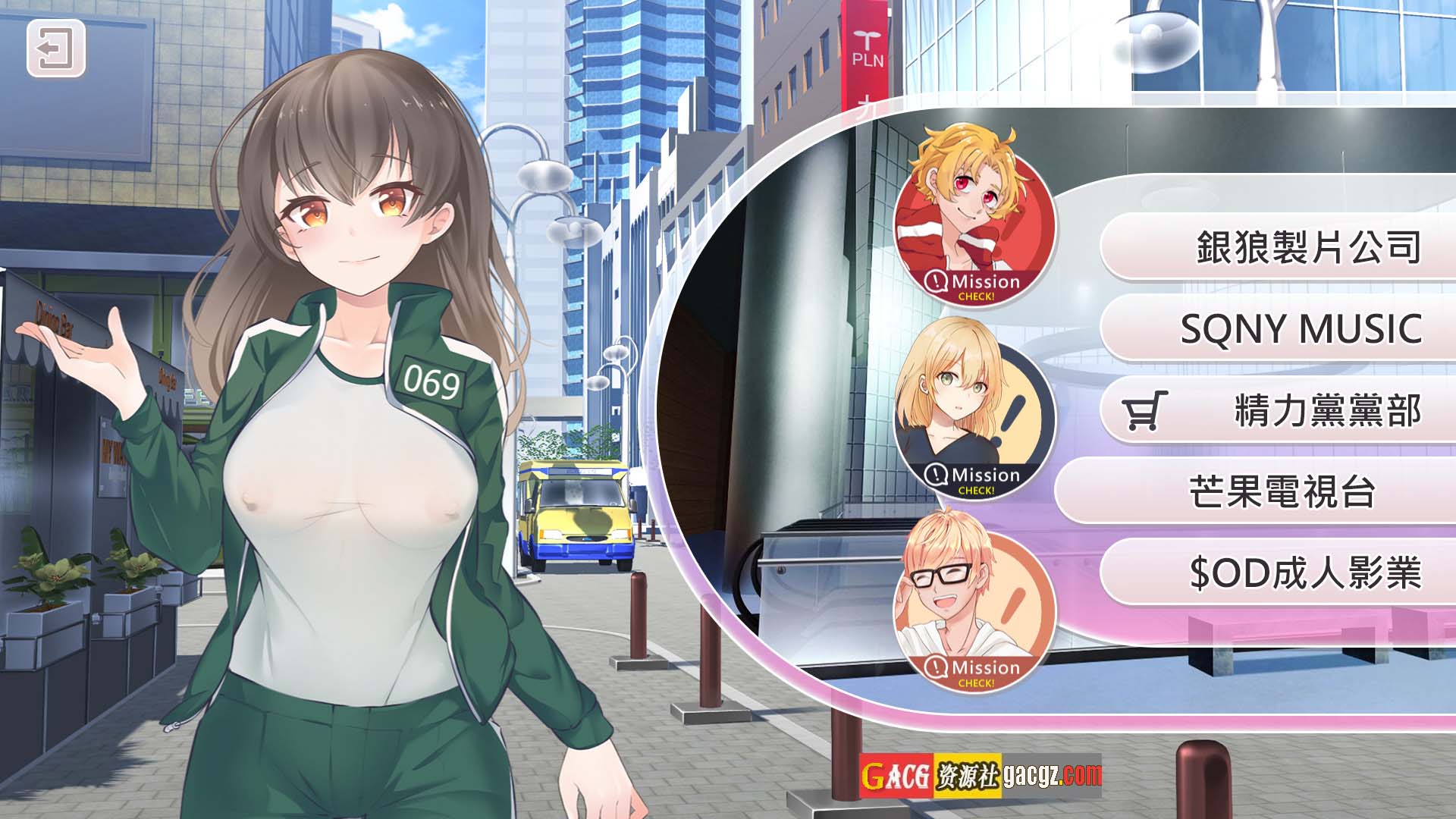 图片[8]-与经纪人恋爱是绝对禁止！Ver1.4官中步兵版-acg游戏姬