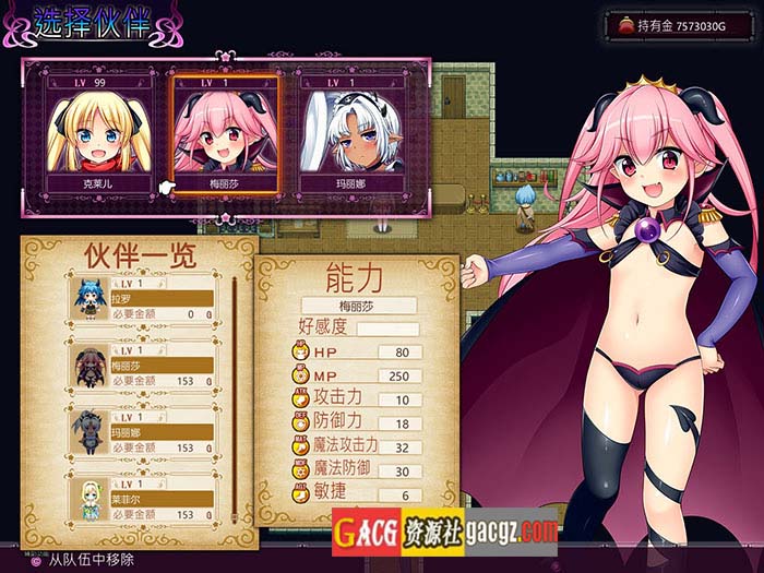 图片[6]-宝藏猎人克莱儿 V1.02完结版 -STEAM官中版+存档+攻略-acg游戏姬