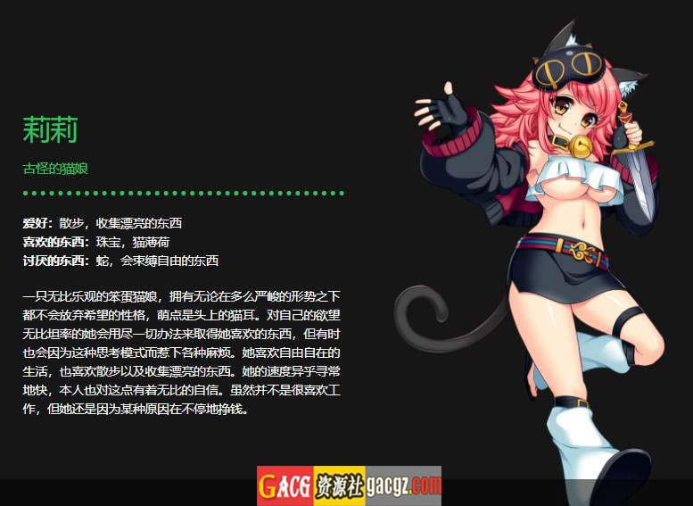 图片[9]-宝藏猎人克莱儿 V1.02完结版 -STEAM官中版+存档+攻略-acg游戏姬