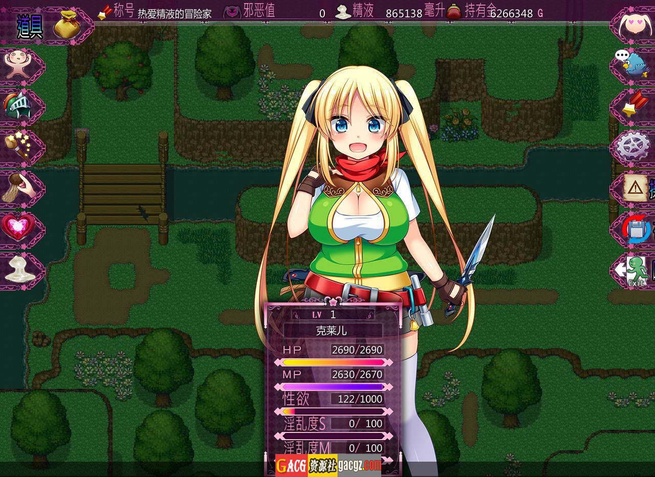 图片[5]-宝藏猎人克莱儿 V1.02完结版 -STEAM官中版+存档+攻略-acg游戏姬
