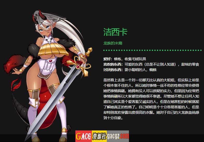 图片[10]-宝藏猎人克莱儿 V1.02完结版 -STEAM官中版+存档+攻略-acg游戏姬