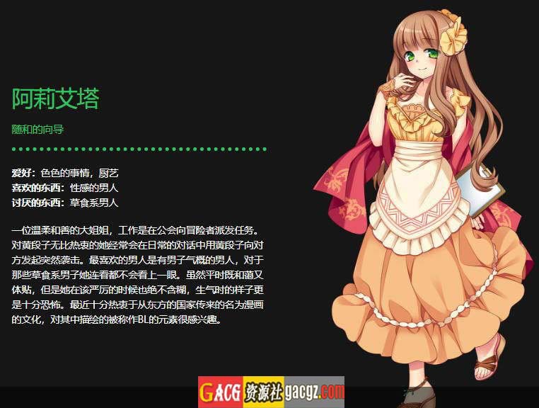 图片[12]-宝藏猎人克莱儿 V1.02完结版 -STEAM官中版+存档+攻略-acg游戏姬