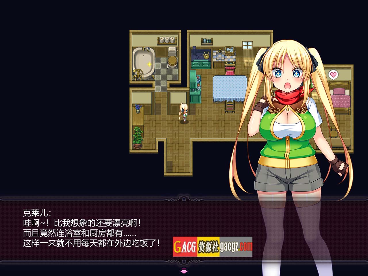 图片[15]-宝藏猎人克莱儿 V1.02完结版 -STEAM官中版+存档+攻略-acg游戏姬