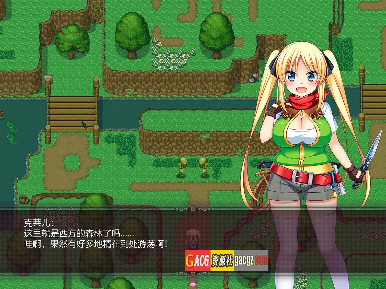 图片[16]-宝藏猎人克莱儿 V1.02完结版 -STEAM官中版+存档+攻略-acg游戏姬