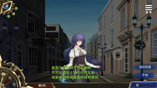 图片[5]-眼眸之城与梦境少女V1.01 官方中文步兵版+自带全回想解放-acg游戏姬