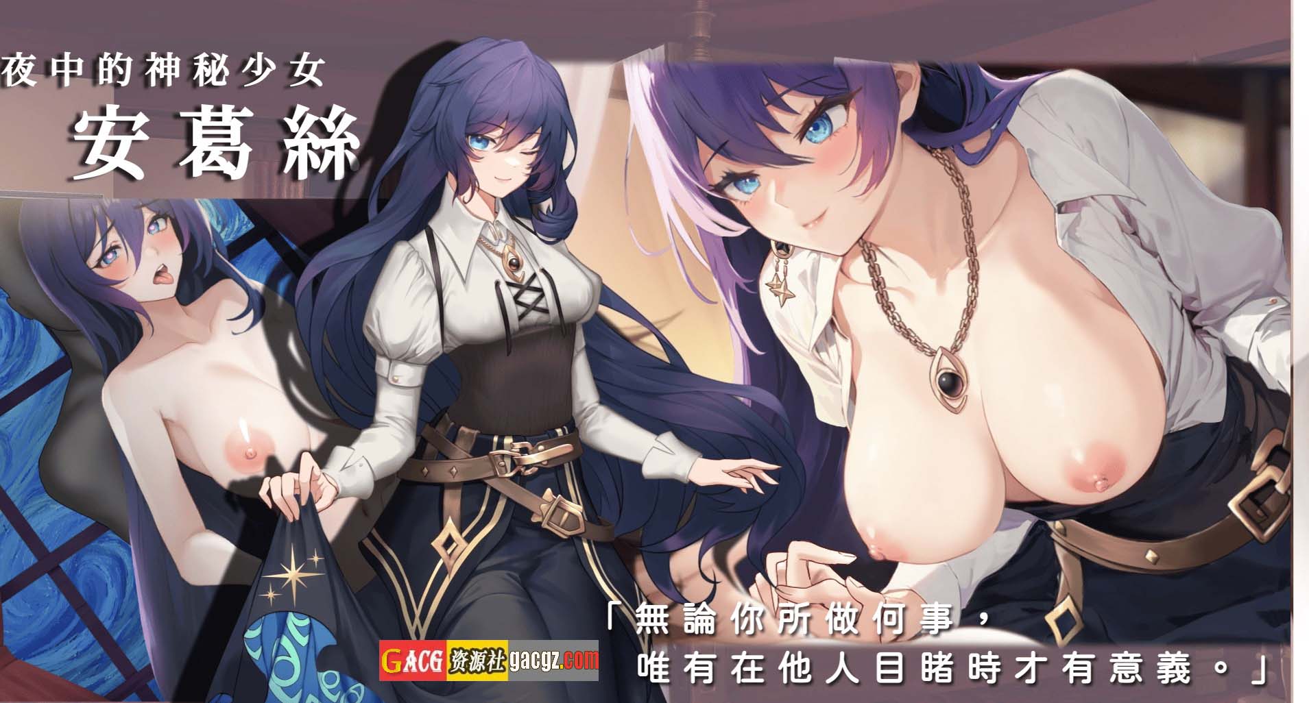 眼眸之城与梦境少女V1.01 官方中文步兵版+自带全回想解放-acg游戏姬