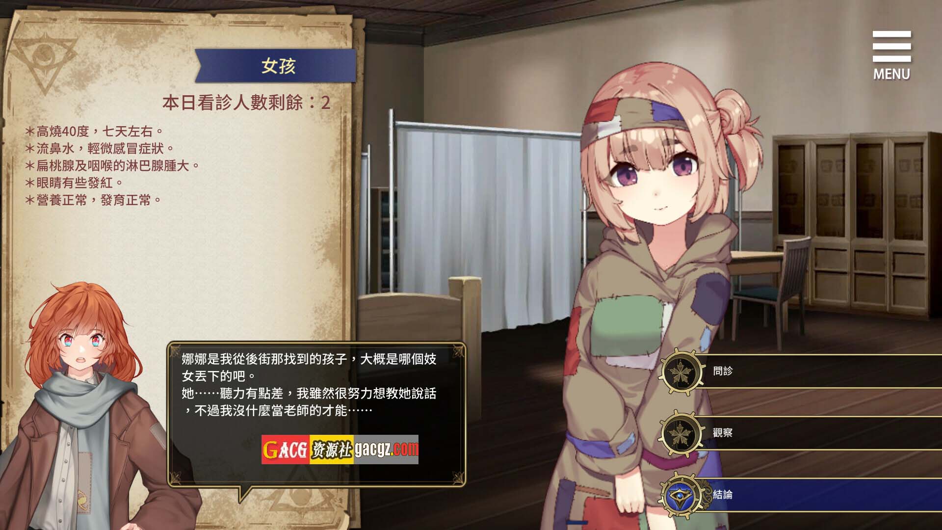 图片[8]-眼眸之城与梦境少女V1.01 官方中文步兵版+自带全回想解放-acg游戏姬