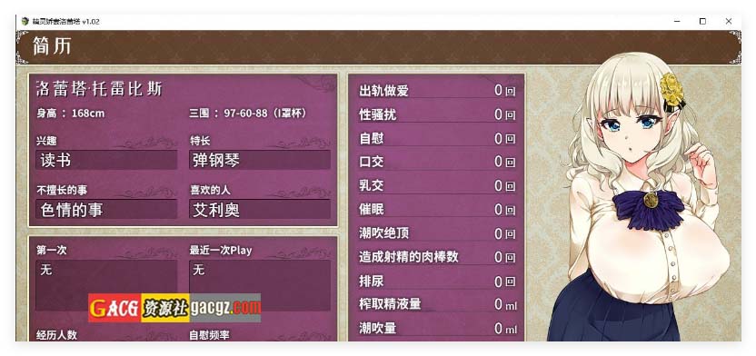 图片[3]-精灵娇妻洛蕾塔 V1.02 STEAM官中步兵版-acg游戏姬