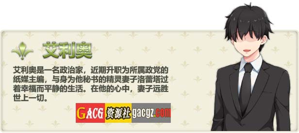 图片[5]-精灵娇妻洛蕾塔 V1.02 STEAM官中步兵版-acg游戏姬
