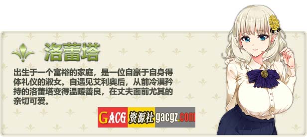 图片[6]-精灵娇妻洛蕾塔 V1.02 STEAM官中步兵版-acg游戏姬