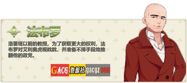 图片[7]-精灵娇妻洛蕾塔 V1.02 STEAM官中步兵版-acg游戏姬