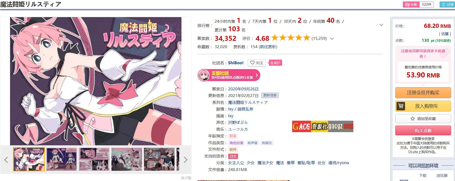 图片[2]-魔斗姬莉斯缇亚 V1.0 STEAM官方中文版-acg游戏姬
