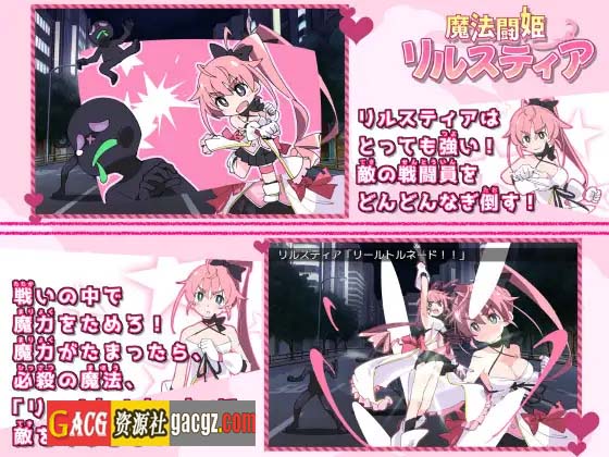 图片[13]-魔斗姬莉斯缇亚 V1.0 STEAM官方中文版-acg游戏姬