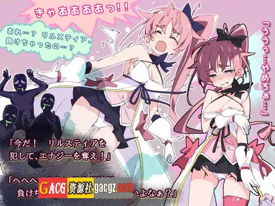 图片[14]-魔斗姬莉斯缇亚 V1.0 STEAM官方中文版-acg游戏姬