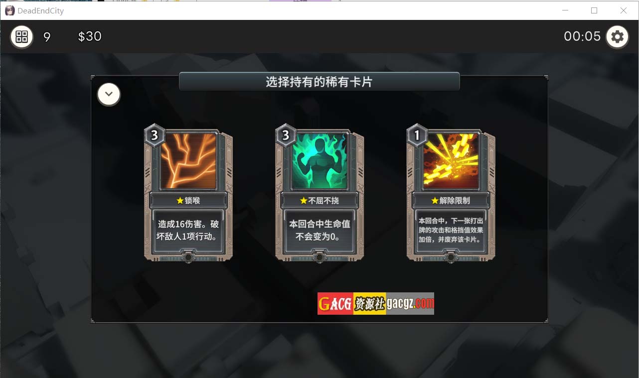 图片[3]-Dead-End City 死废城的少女 OD Edition V1.2.0 官方中文步兵版+自带全回想解放-acg游戏姬