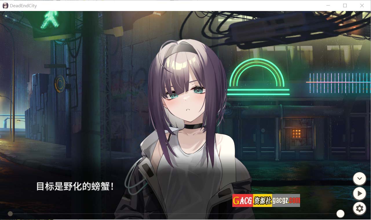 图片[4]-Dead-End City 死废城的少女 OD Edition V1.2.0 官方中文步兵版+自带全回想解放-acg游戏姬