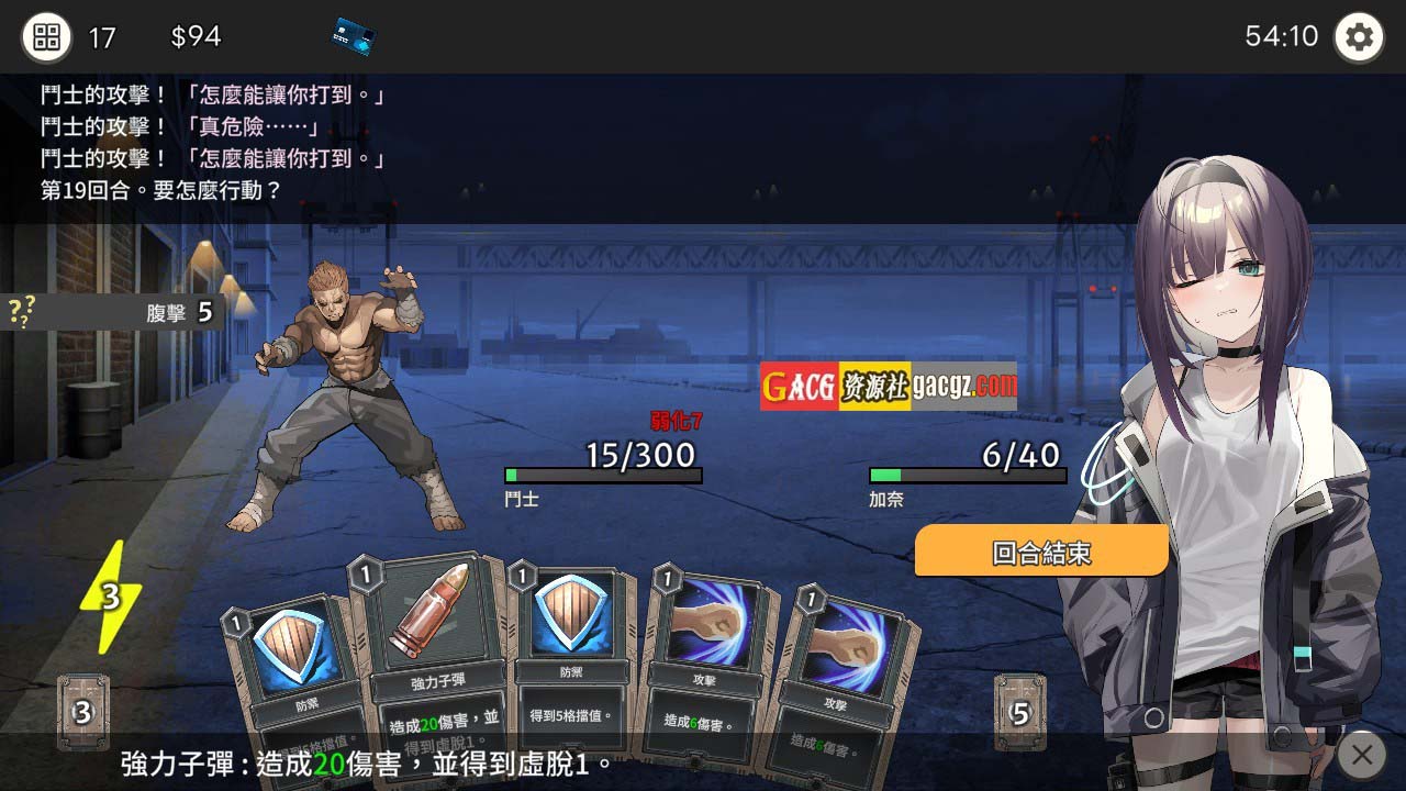 图片[6]-Dead-End City 死废城的少女 OD Edition V1.2.0 官方中文步兵版+自带全回想解放-acg游戏姬