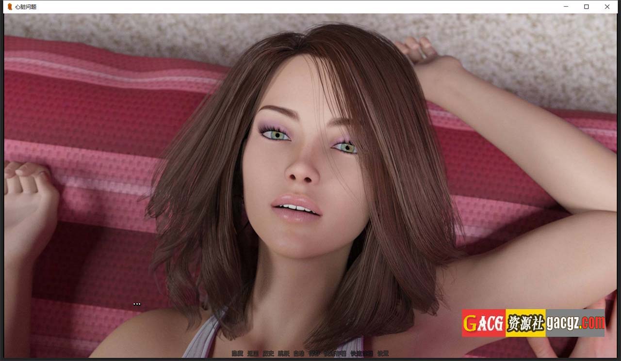 图片[4]-心脏问题(情感问题) Heart Problems v0.9 Final汉化版-acg游戏姬