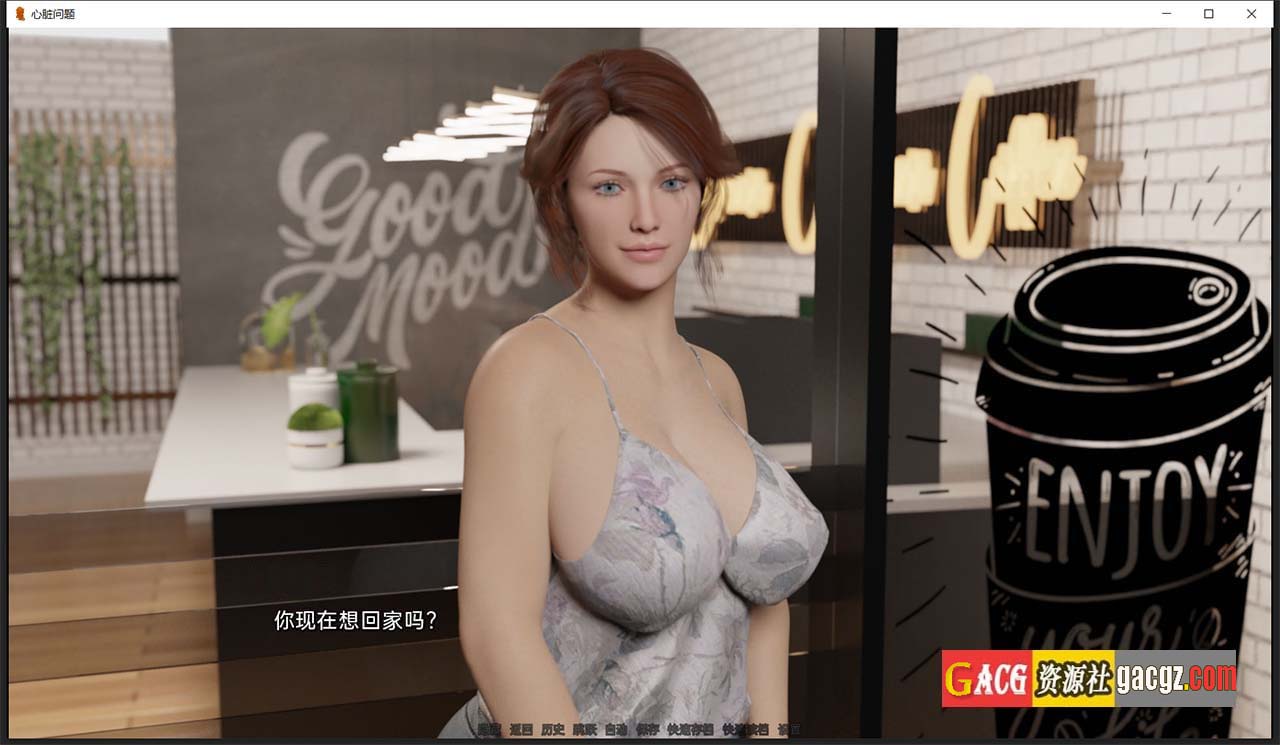 图片[6]-心脏问题(情感问题) Heart Problems v0.9 Final汉化版-acg游戏姬