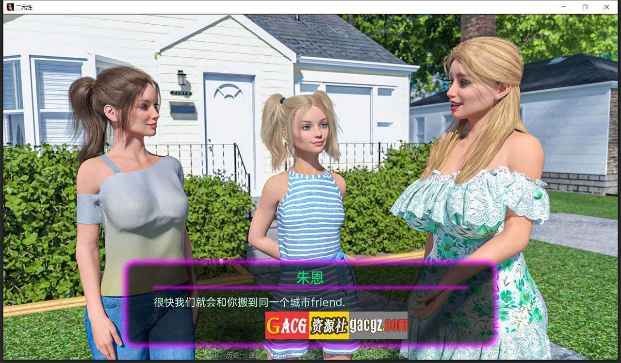 二元性 Duality V0.1.8 汉化版-acg游戏姬