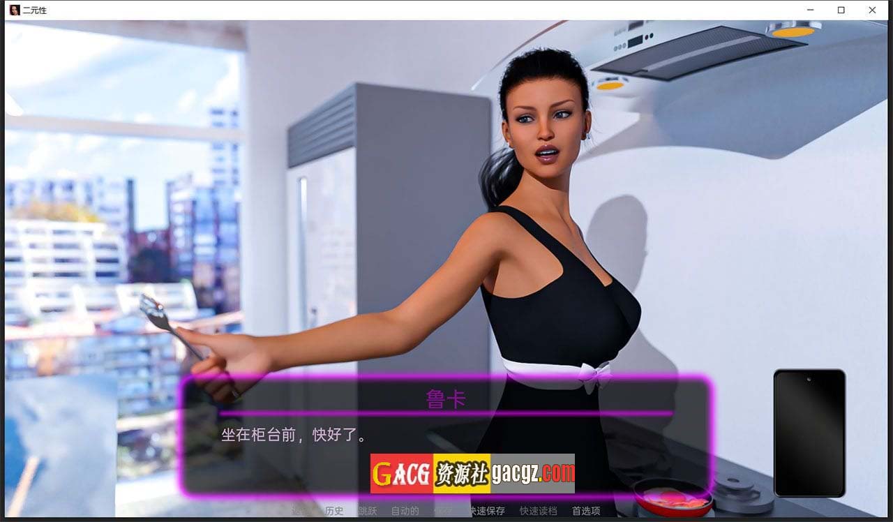 图片[6]-二元性 Duality V0.1.8 汉化版-acg游戏姬