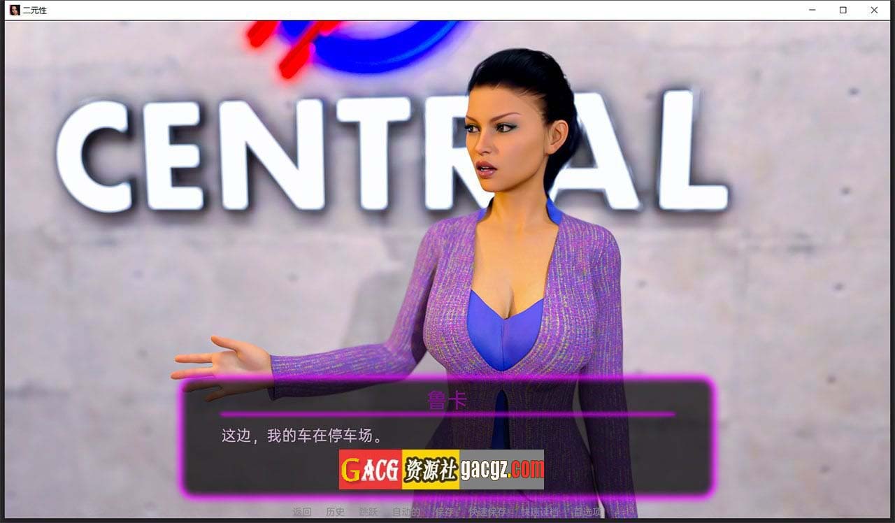 图片[4]-二元性 Duality V0.1.8 汉化版-acg游戏姬