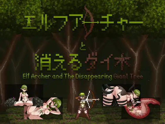 图片[3]-精灵弓箭手与消失的大树- R18 V1.1 STEAM官方中文版-acg游戏姬