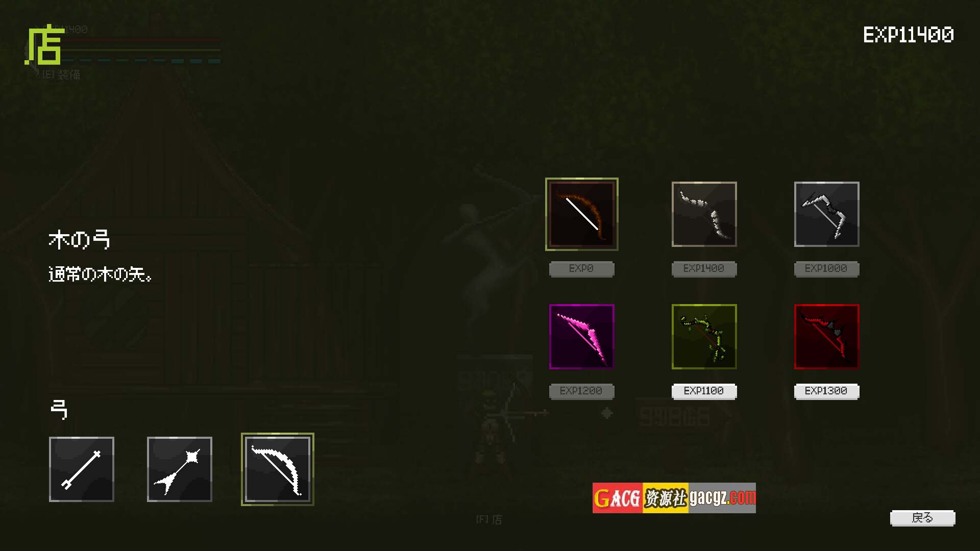 图片[8]-精灵弓箭手与消失的大树- R18 V1.1 STEAM官方中文版-acg游戏姬
