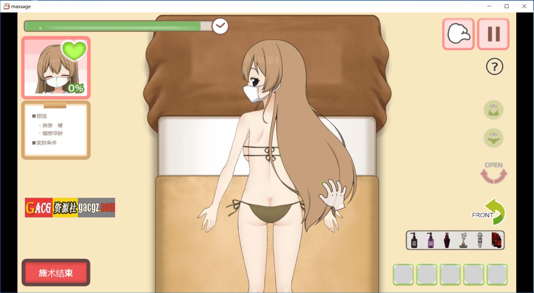 图片[6]-激爽女性按摩！～色色按摩院～V1.0 DL官方中文版-acg游戏姬