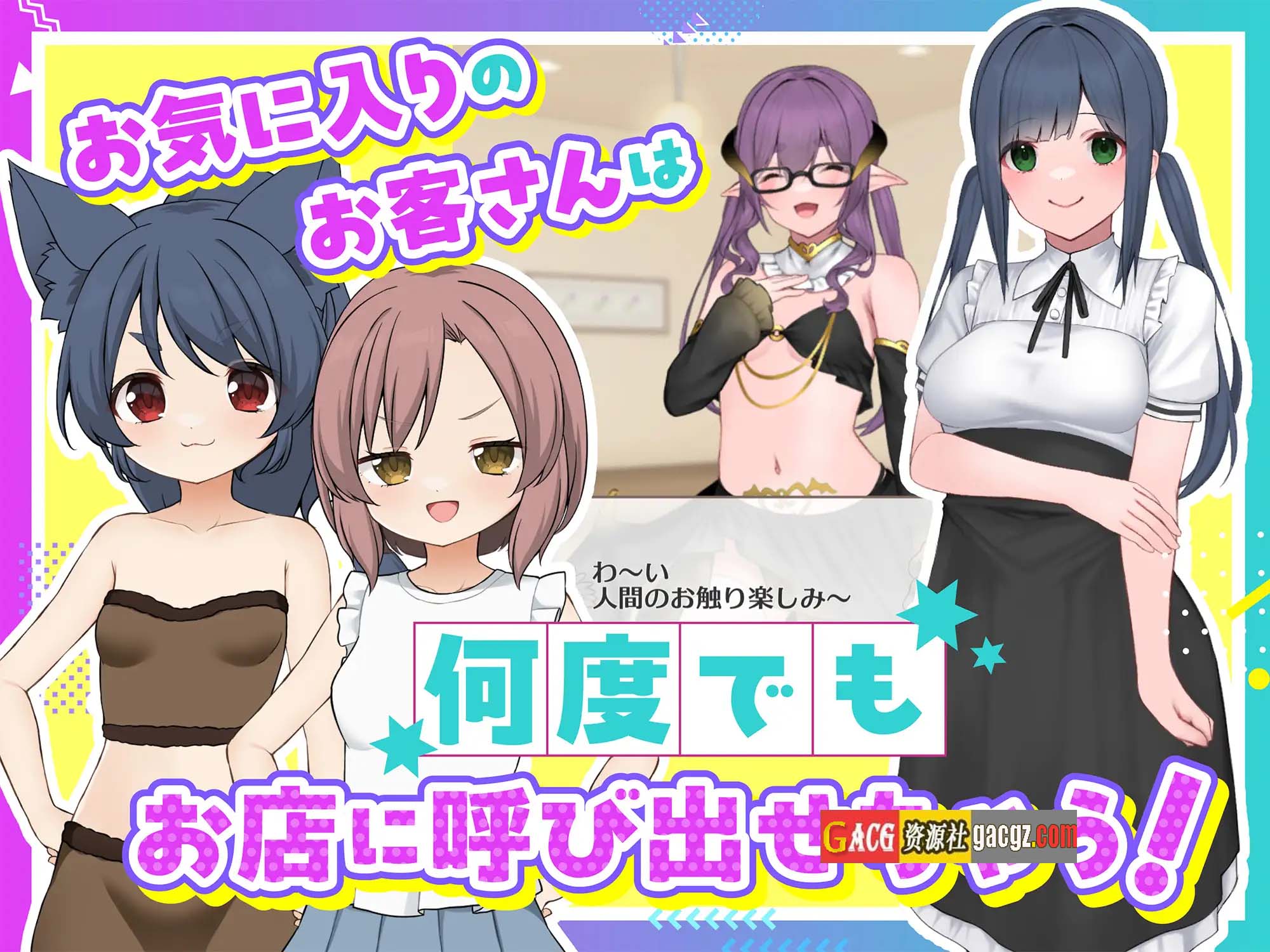 图片[13]-激爽女性按摩！～色色按摩院～V1.0 DL官方中文版-acg游戏姬