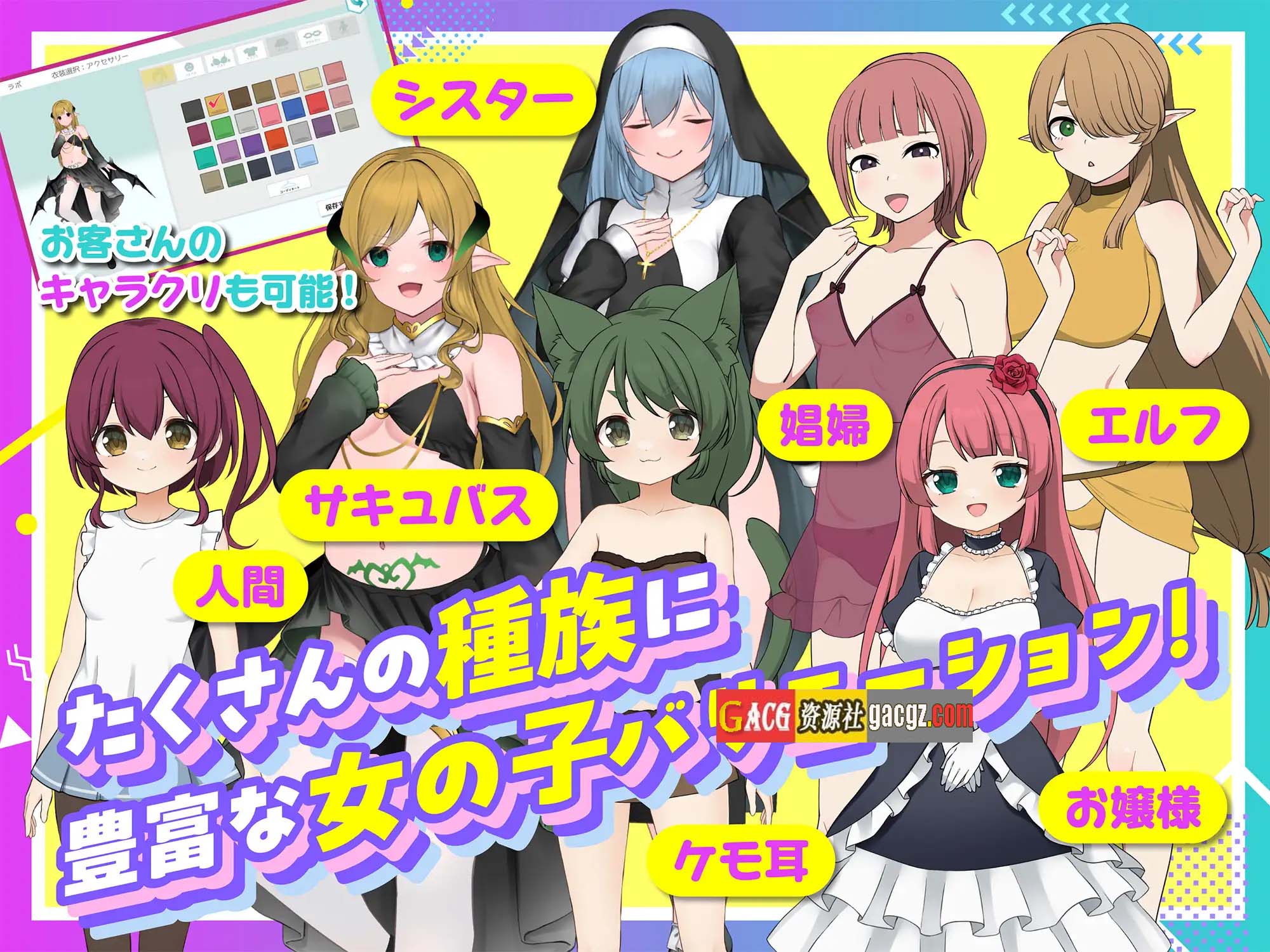 图片[14]-激爽女性按摩！～色色按摩院～V1.0 DL官方中文版-acg游戏姬
