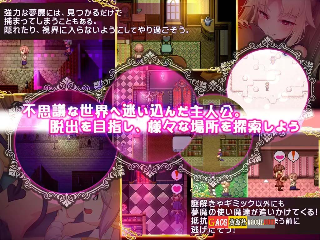图片[5]-悠亚的甜蜜小屋 ～魅魔妈妈与异界宅邸～黑猫汉化版+存档-acg游戏姬